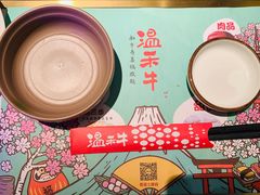 -温禾牛·和牛寿喜烧自助火锅(恒基名人店)