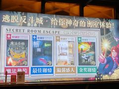 -逃脱反斗城沉浸剧情密室(阳光新业中心店)
