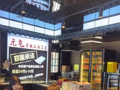 -牛武士寿喜烧·和牛火锅自助(全球首店)