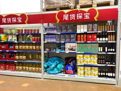 -麦德龙(包河店)
