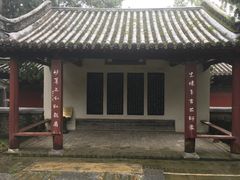 -南阳卧龙岗武侯祠