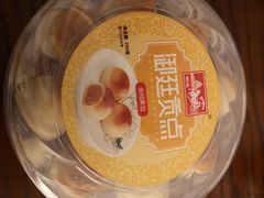 -宫廷糕点铺
