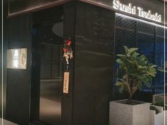 -鮨椿(瑞虹天地太阳宫店)