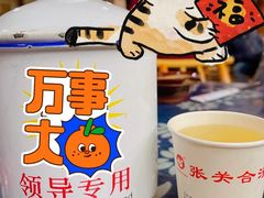 -张关合渣(航空大道店)