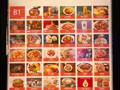 -合景·悠方(成都店)