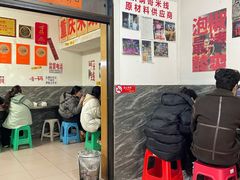 -铁锅哥米线