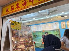 -大茄来海鲜餐厅(亚洲城分行)