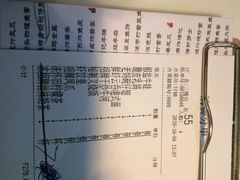 账单-新大咀港式茶餐厅(宝山万达店)