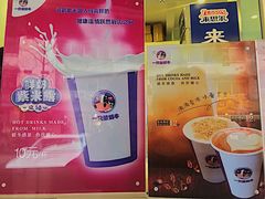-一只酸奶牛(奎星楼店)