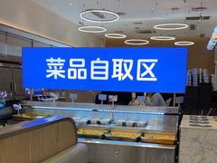 -花味·自助烤肉(大观天地店)