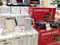 -永辉超市(大西洋银泰城店)