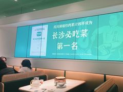 -费大厨辣椒炒肉(正佳广场店)