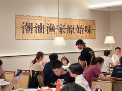 -码头见·潮汕菜(领展中心城店)