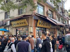-清真李唯一优质肉丸糊辣汤
