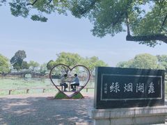 -无锡蠡湖国家湿地公园-蠡园