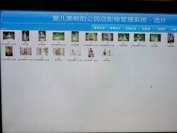点击看大图 -爱儿美儿童摄影(朝阳公园店)