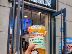 -蜜雪冰城(大智路店)