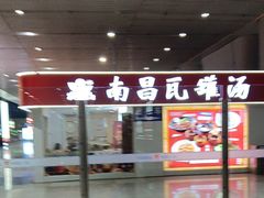 -南昌西站