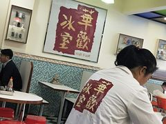 大堂-華歡冰室-WahFoon(吉大店)