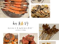 -白仁仔· 活烤海鲜 宵夜(豫园店)