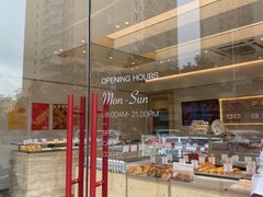 -那家面包房(珠江路店)