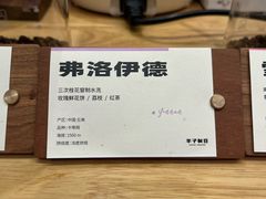 -FUN COFFEE
