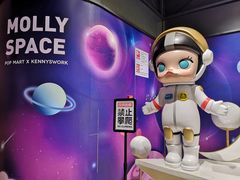 -泡泡玛特POPMART(武汉天地壹方店)