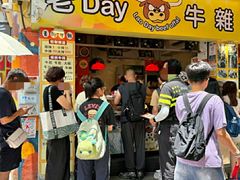 -老day牛杂(官也街总店)