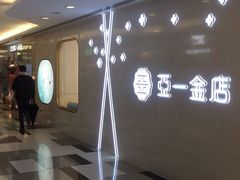 -五月花生活广场