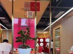 -袁记串串香(梁家巷店)