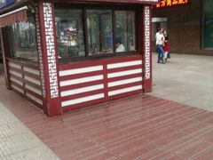 android_upload_pic-奉食居(天津街店)