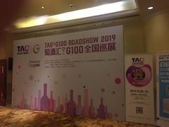 -沈阳丽都酒店