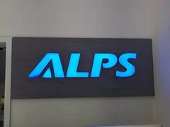 -ALPS阿尔卑斯眼镜(我格广场店)