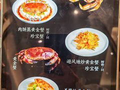 -頂好酒家·经典粤菜(海信广场店)
