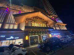 -青水瓦台汤泉(新华店)