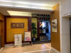-文津国际酒店-大南门广式茶餐厅