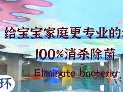 -蓝旗儿童游泳俱乐部(北国中心)