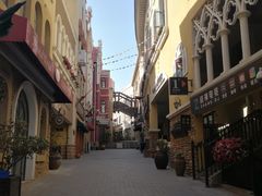 -鲁邦国际风情街(麦世达韩国精品百货店)