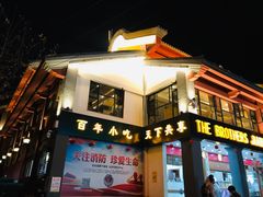 -昆明中心皇冠假日酒店