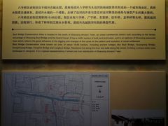 -中国京杭大运河博物馆