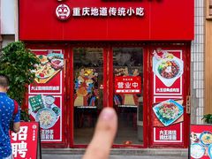 -大王油茶(二厂文创公园店)