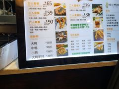 菜单-但家香酥鸭(花溪民主路店)