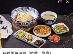 -孙盛兴奥灶面馆·蟹黄面·三虾面(山塘街总店)