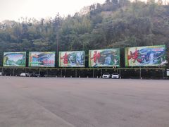 -古龙峡云天玻霸