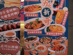 -大头力茶餐厅(花都融创茂店)