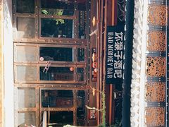 -坏猴子