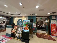 -名盈轩酒家·手工茶点·16年经典粤菜(新一城店)