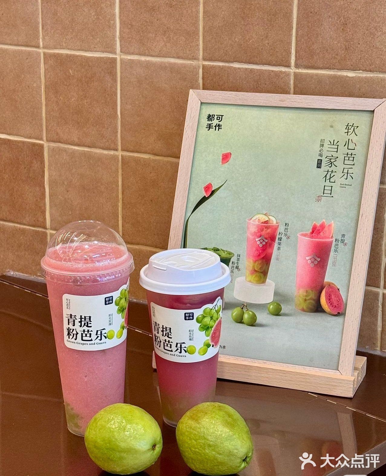 即将是我一整个夏天的外卖果茶！