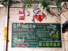 -龙桥私厨·姜花菊花过桥鱼·顺德菜(容桂店)