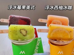 -M Stand(宁波万象城店)